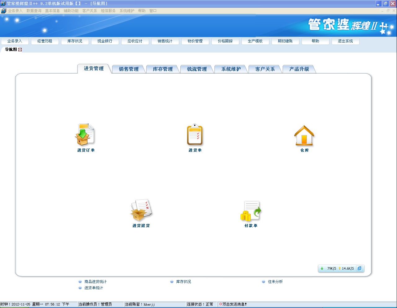 管家婆2022澳门免费资格,快速产出解决方案_互助版8.621