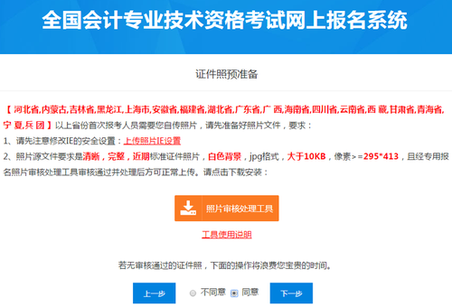 管家婆2024澳门免费资格,