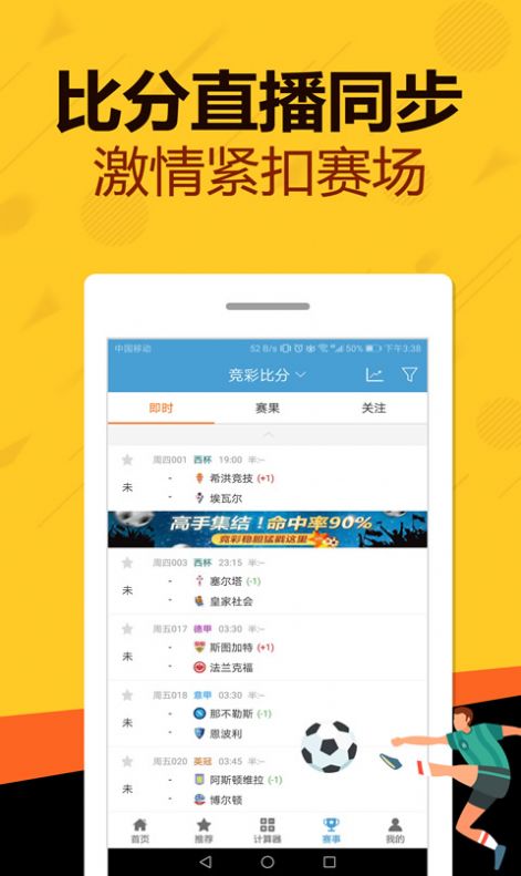 管家婆一码一肖100准,实时更新解释介绍_SE版59.302