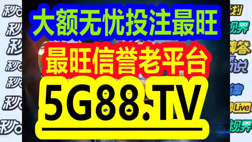 管家婆一码中一肖,