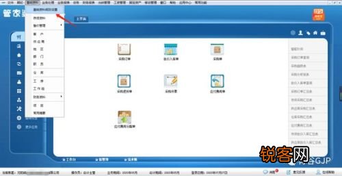 管家婆一肖一码100%准确一,