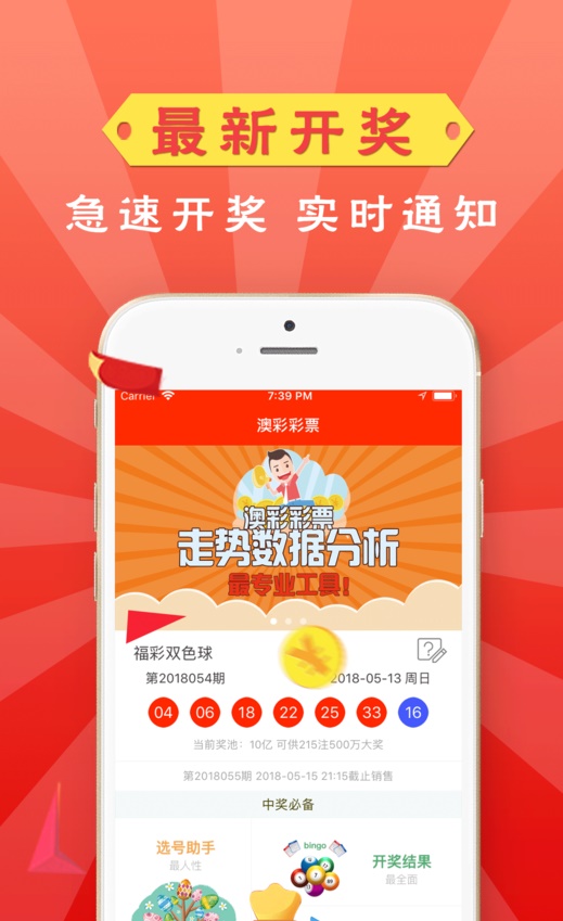 管家婆一肖一码100澳门,综合计划评估_旗舰设备版10.560