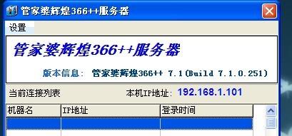 管家婆最准一码一肖,实地观察数据设计_环境版43.397