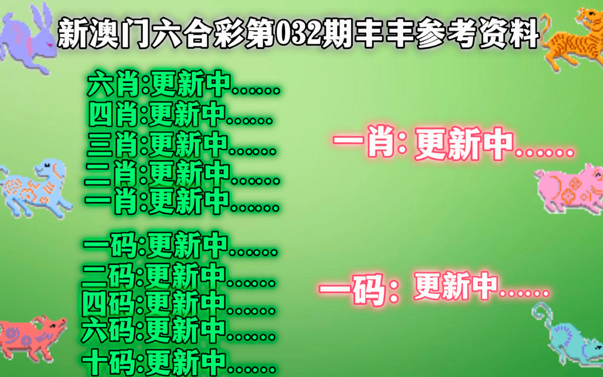 管家婆最准一肖一码澳门码83期,最新碎析解释说法_曝光版34.397