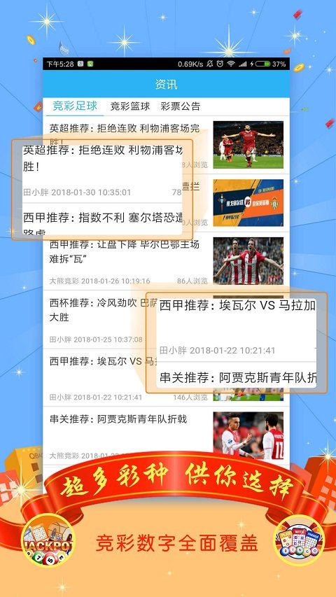 香港免费资料王中王资料,