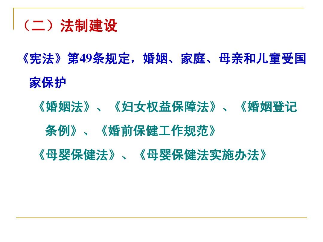 最新母婴法下的母婴家庭自然美景探索之旅