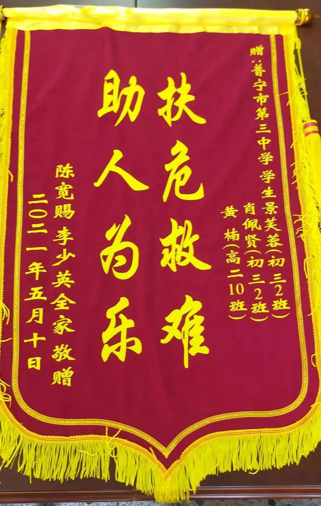 第702页