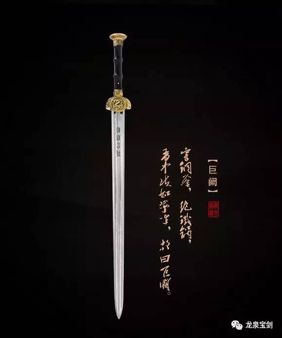 巨阙剑最新获取与精通指南，详细步骤带你轻松掌握！