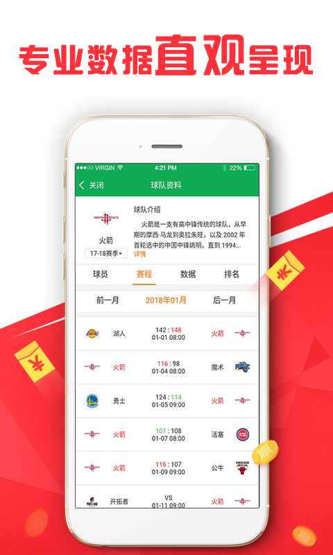 20024新澳天天彩免费资料,深究数据应用策略_便携版3.272