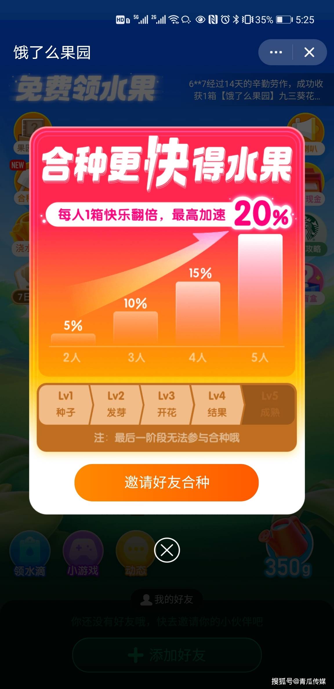 2004新澳门天天开好彩大全54,行动规划执行_百搭版3.729