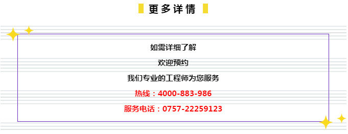 2014年管家婆4949免费资料,安全性方案执行_全球版48.459