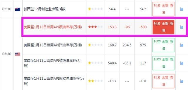 2024今晚新澳门开奖结果,实地研究解答协助_安全版80.656
