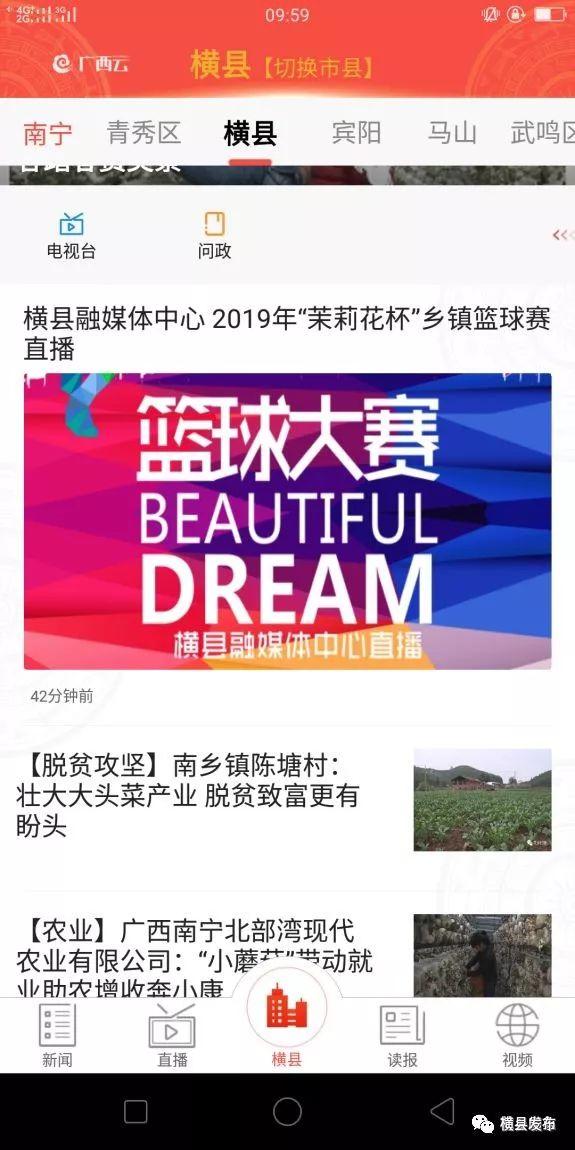 2024年新澳门六开今晚开奖直播,灵活性执行方案_精装版96.134