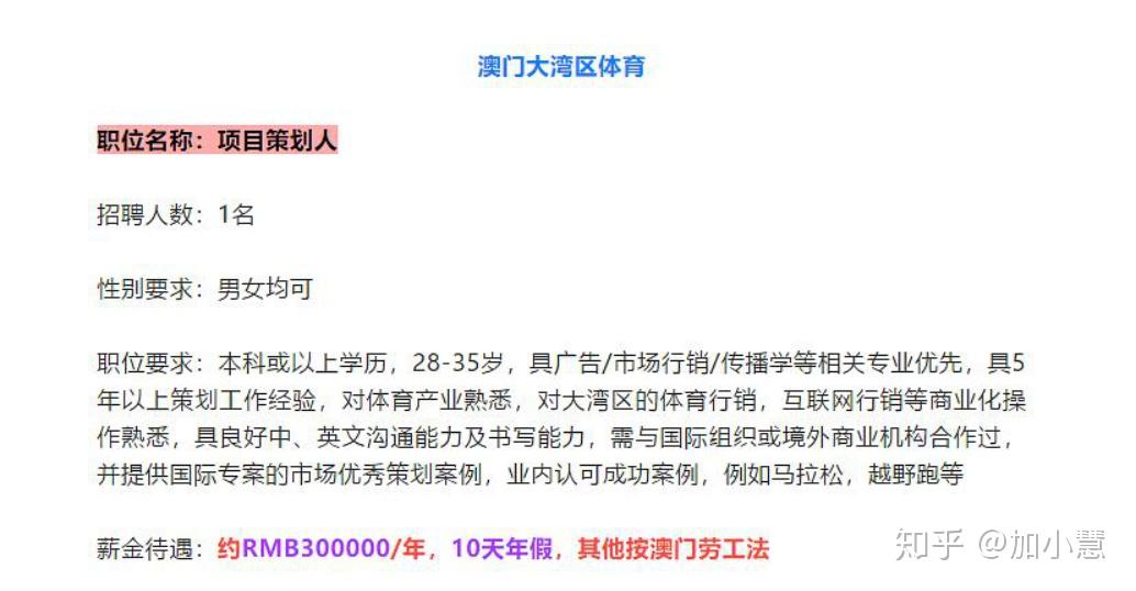 2024年澳门今晚开奖号码查询,安全设计方案评估_响应版24.422