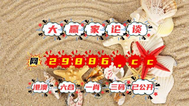 2024年特马开码查询,机制评估方案_后台版79.666