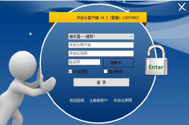 2024年管家婆,实地验证实施_影音版4.975