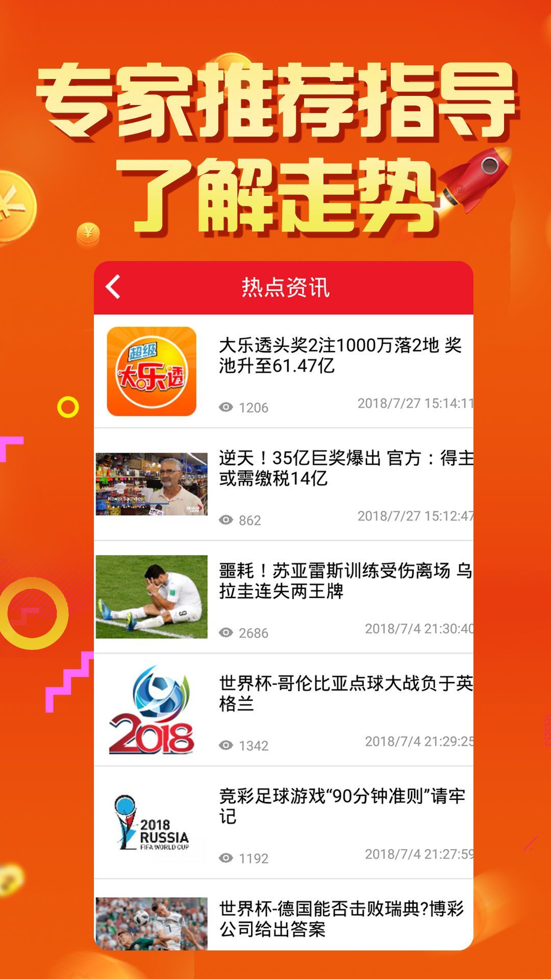 2024新奥正版资料免费提供天天,策略优化计划_感知版34.896