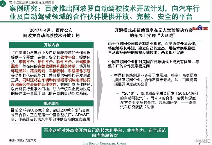 2024新澳大众网精选资料免费提供,最新研究解读_投入版15.502