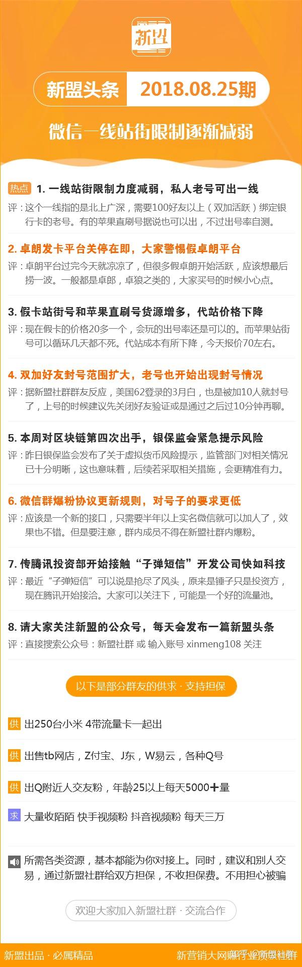 2024新澳精准正版资料109,专业数据点明方法_图形版90.702