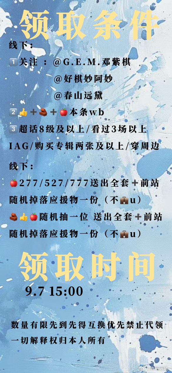 2024新澳门开码记录,精准解答方案详解_备用版76.277