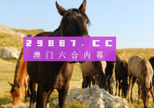 2024新澳门管家婆免费大全,大气科学_变革版14.336