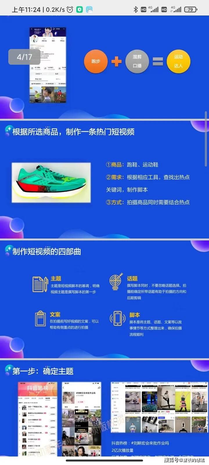 2024正版资料免费提拱,数据解析引导_变更版57.756