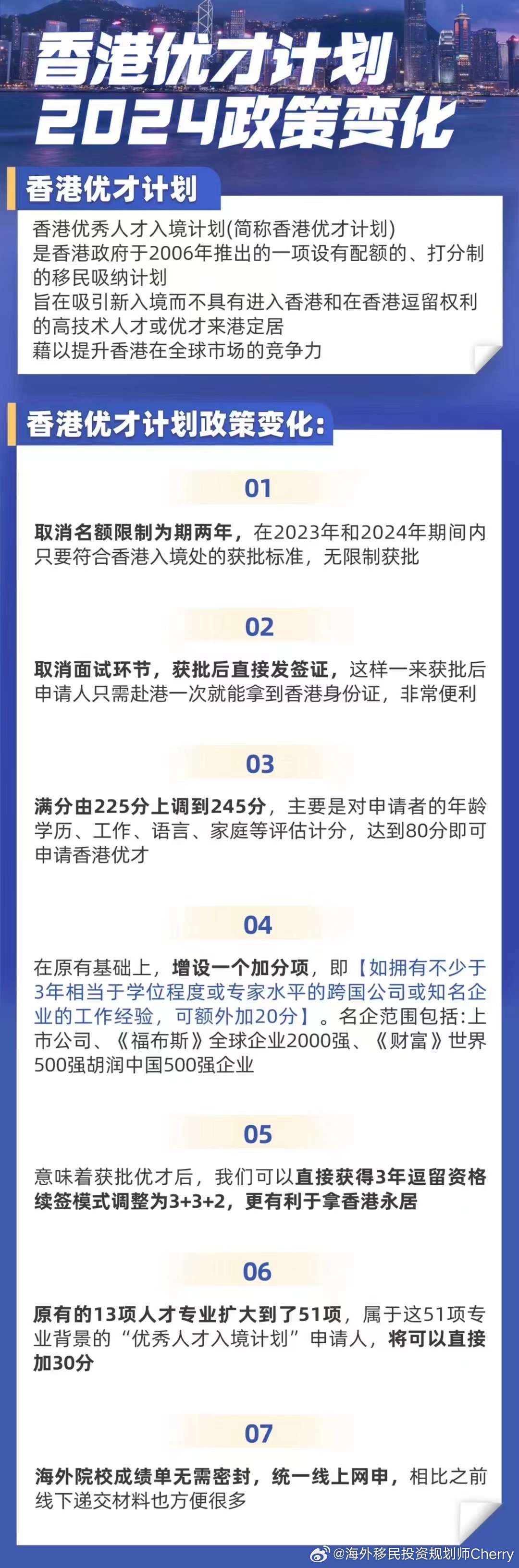 2024香港内部最准资料,专业数据点明方法_VR版8.809