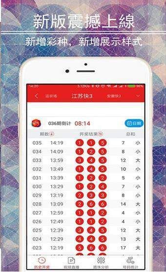 204澳门天天开好彩十全开奖,理论考证解析_传达版73.860