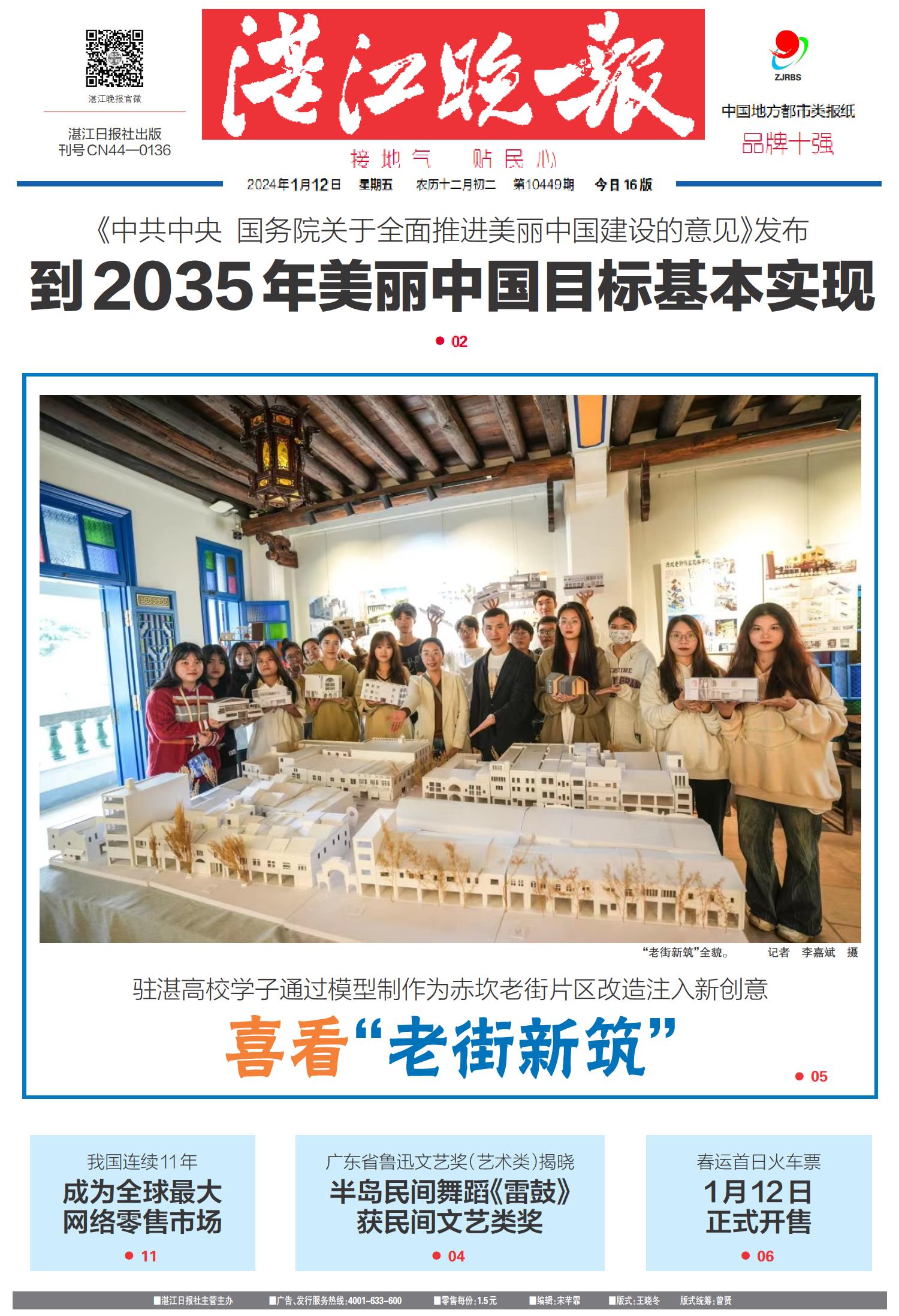 22324濠江论坛最新消息2024年,时尚法则实现_运动版30.420