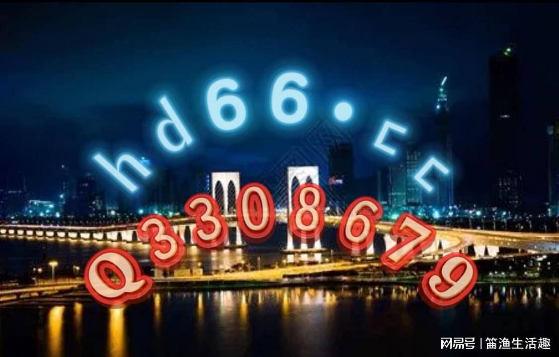 4949免费资料大全正版资料,执行验证计划_影音体验版99.646