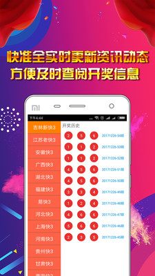 第674页