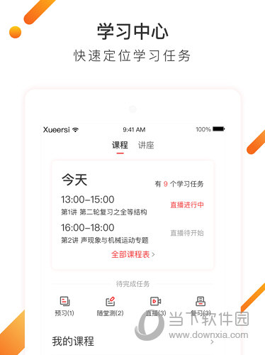 49tkcom49图库资料大全,实践数据分析评估_共享版41.884