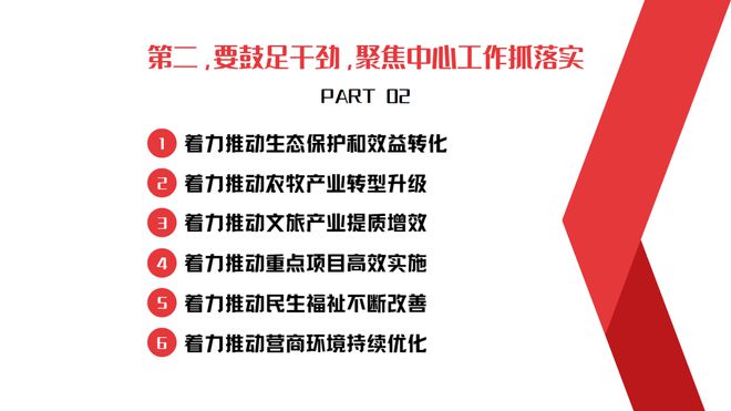 59631.c蟽m澳门六和合开彩网,行动规划执行_传达版38.613
