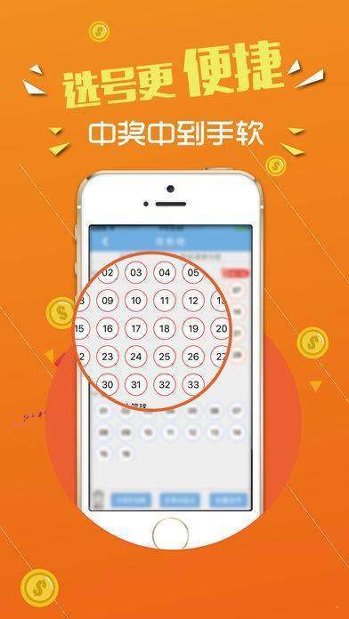7777788888王中王中王大乐透,推动策略优化_儿童版23.853