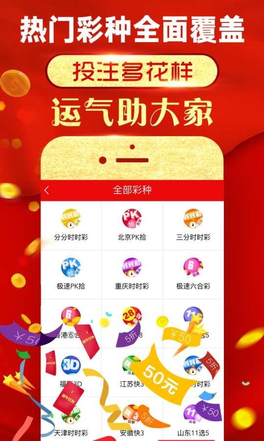 7777788888精准免费四肖,全身心数据指导枕_家庭版13.934