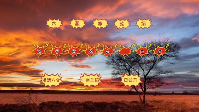 7777788888精准跑狗图 拒绝改写,互动性策略设计_明星版59.709