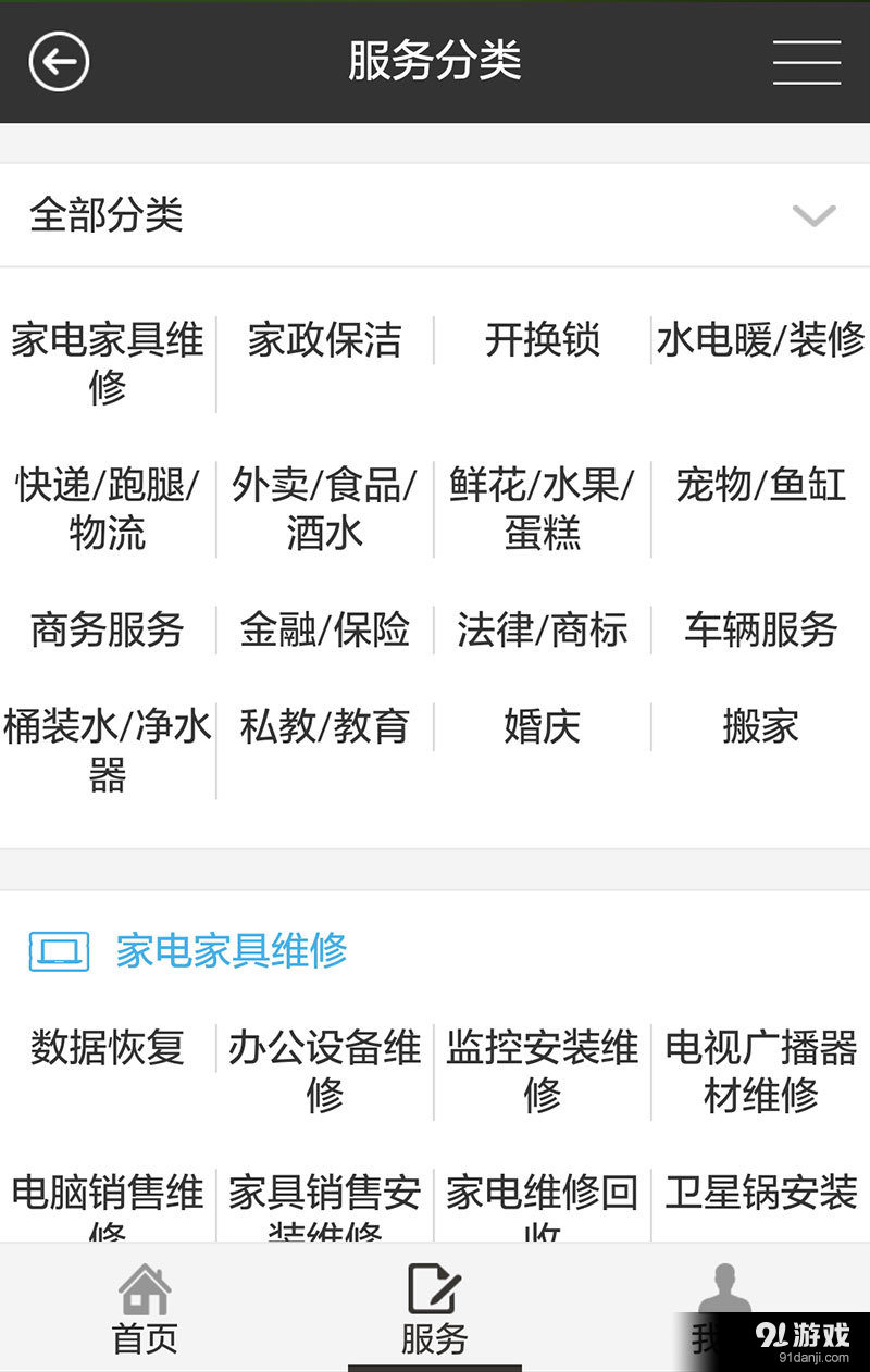 7777788888精准马会传真图,连贯性方法执行评估_速达版12.286
