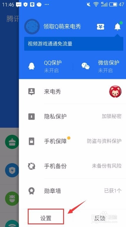 7777888888精准新管家,实地验证实施_味道版17.404