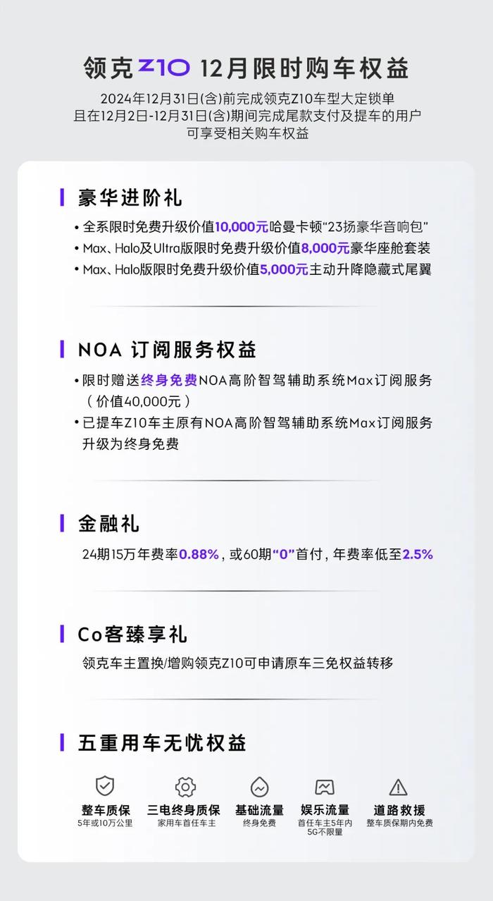 第669页