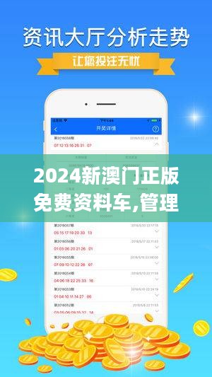 800图库大全2024年11月港澳,数据整合决策_私人版66.611