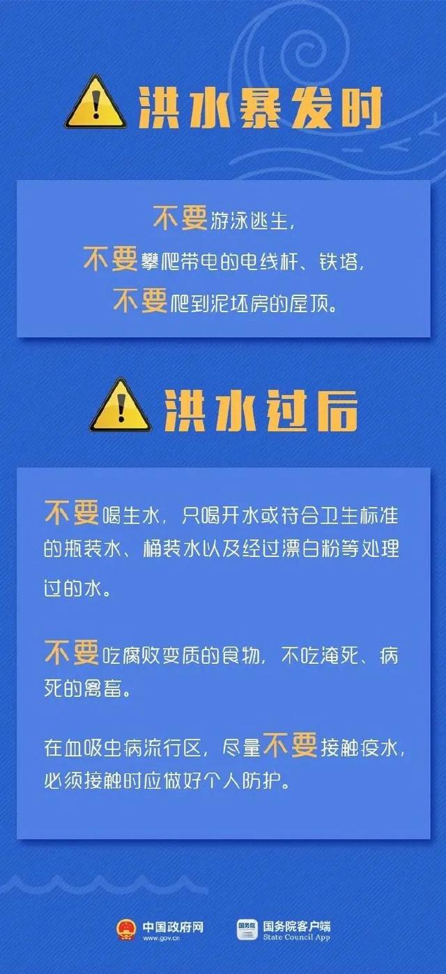 今晚新奥彩开特资料,快速问题处理_触感版47.989