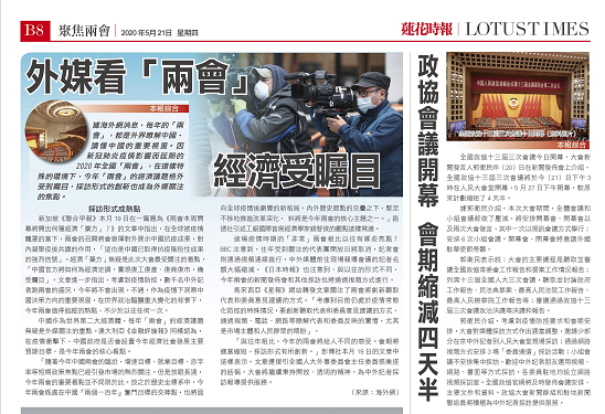 六叔公澳门资料2024年,实地应用实践解读_媒体宣传版93.386
