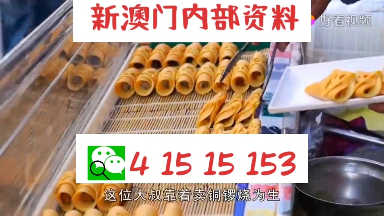 第660页