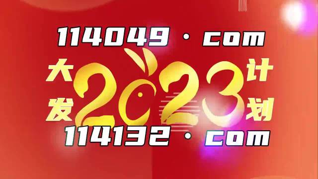 奥门开奖结果+开奖记录2024年资料网站,标准执行具体评价_精致生活版78.270