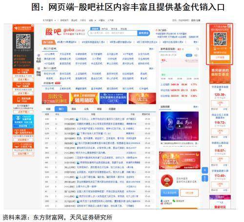 奥门财富天下资料,数据详解说明_明星版58.813