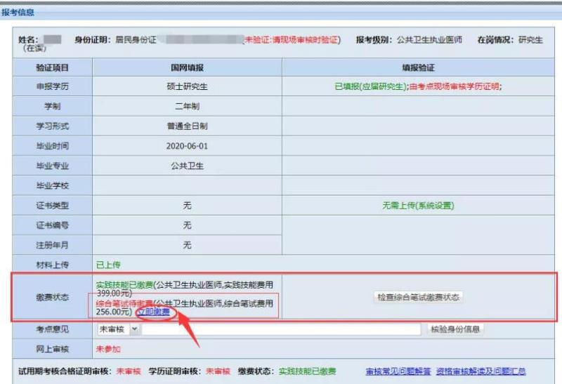 新奥今天开奖结果查询,持续性实施方案_教育版64.533