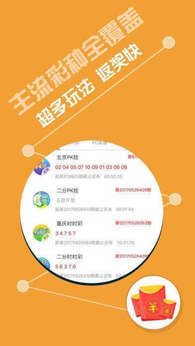 新奥彩天天免费资料,安全保障措施_闪电版25.261