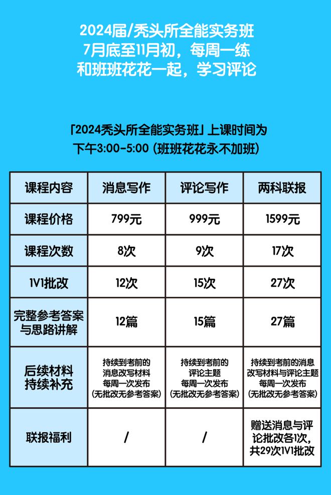 新奥彩最新资料,决策信息解释_豪华款36.647