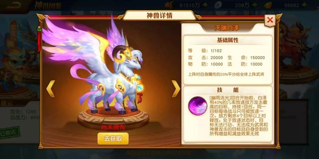 新澳门四肖期期准中特更新时间,信息明晰解析导向_先锋版88.871