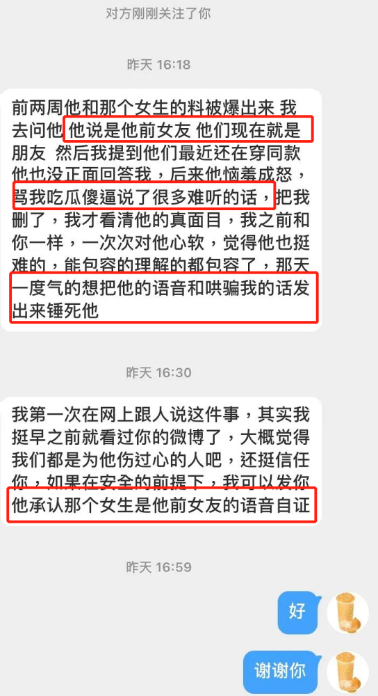 新澳门期期精准一肖,精细评估方案_绝版18.200